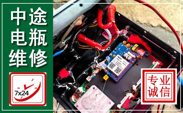 临邑汽车换电瓶,附近电瓶维修救援电话