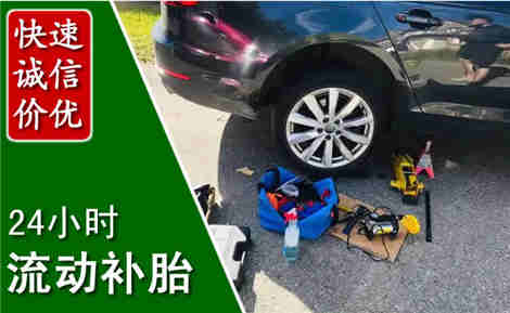 临邑流动补胎场景与案例