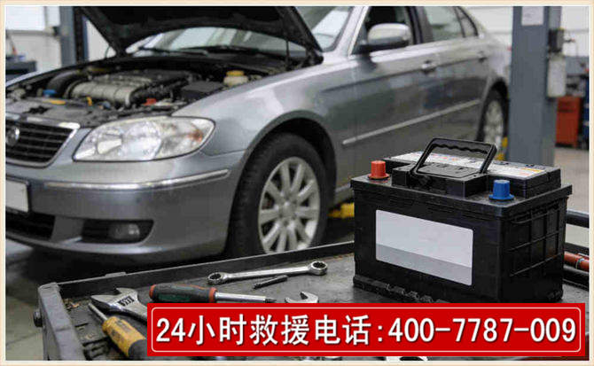 临邑 高温雨天汽车突然没电车辆无法正常行驶该如何处理呢