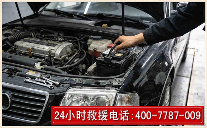临邑汽车搭电 临邑汽车搭电